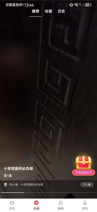 积点乐园免费短剧app安卓版