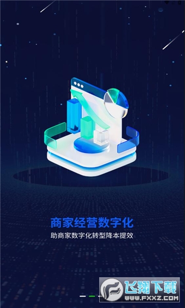 一个圈圈app官方版