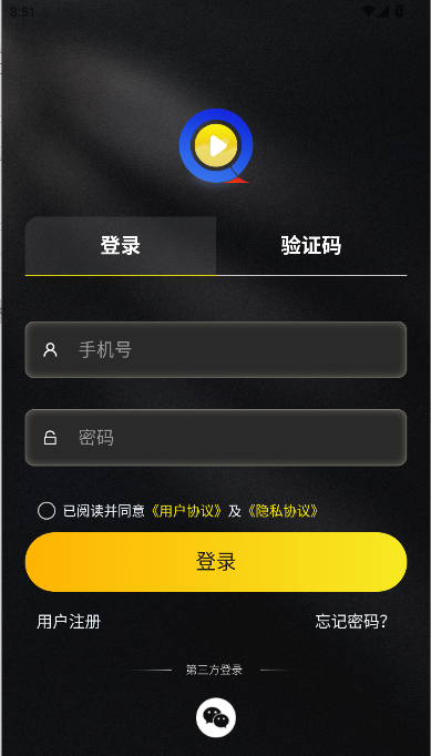 阅瞬圈app安卓最新版