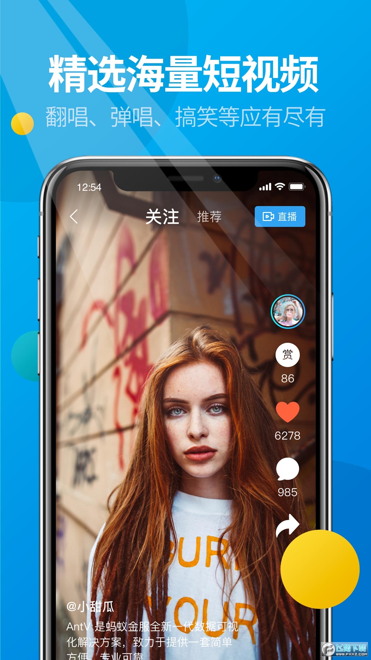 微核app最新版本