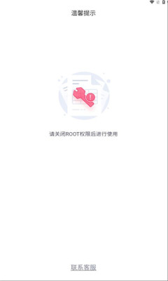 奇多趣红包app最新版