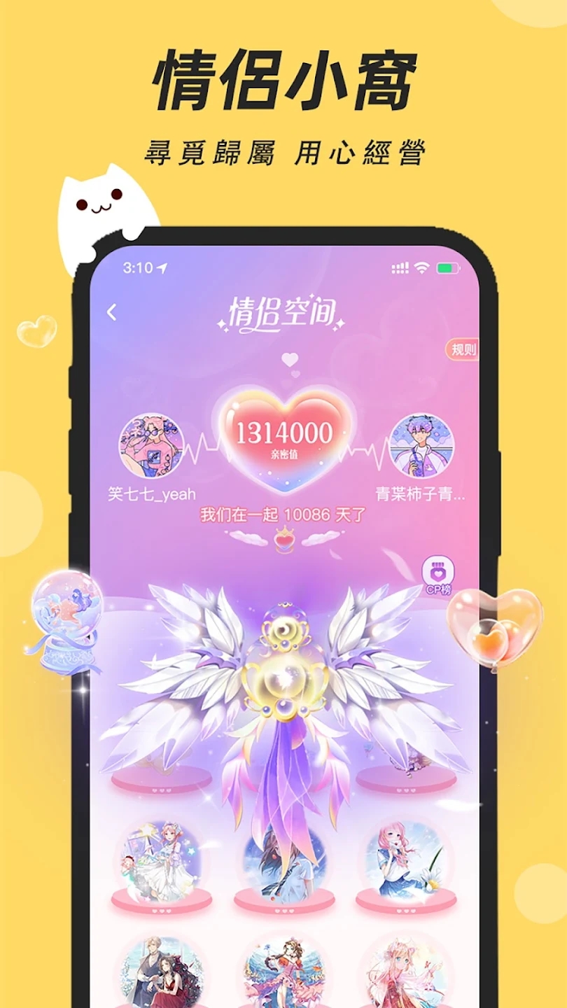 momi官方下载安卓版