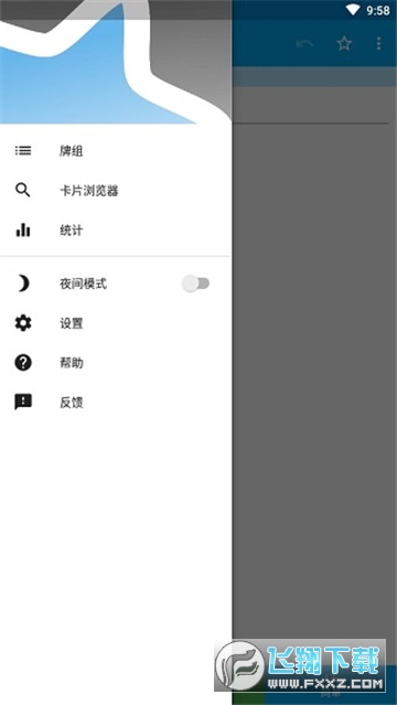 ankidroid中文版官方版