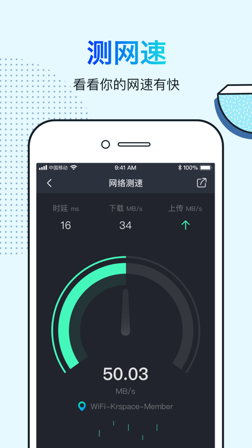 嘿盒子app最新版