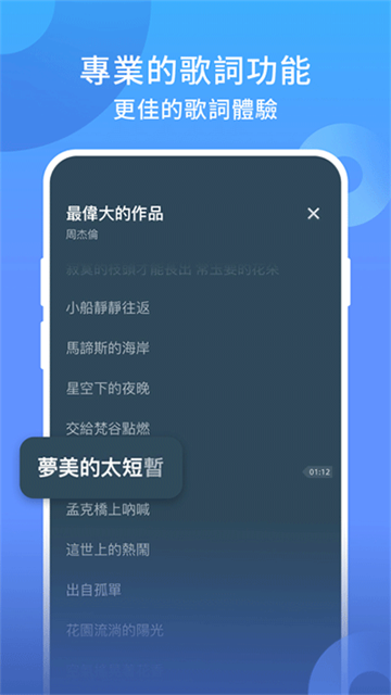 QQ音乐国际版app