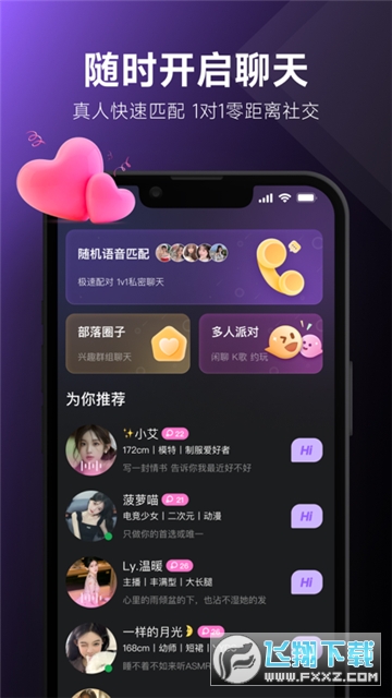 UCOO安卓下载最新版