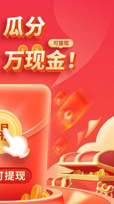 映客极速版app下载官方正版