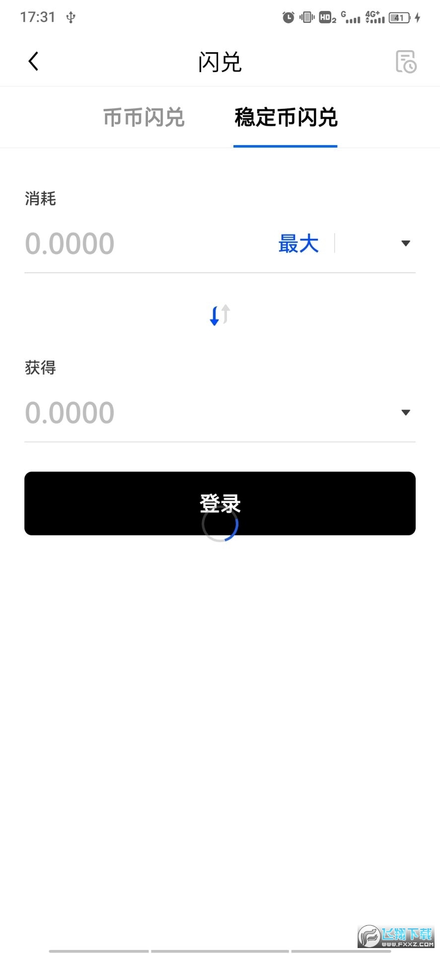 ouyi欧易新版app下载安装