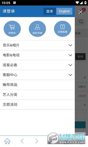 国际版yes24购票软件