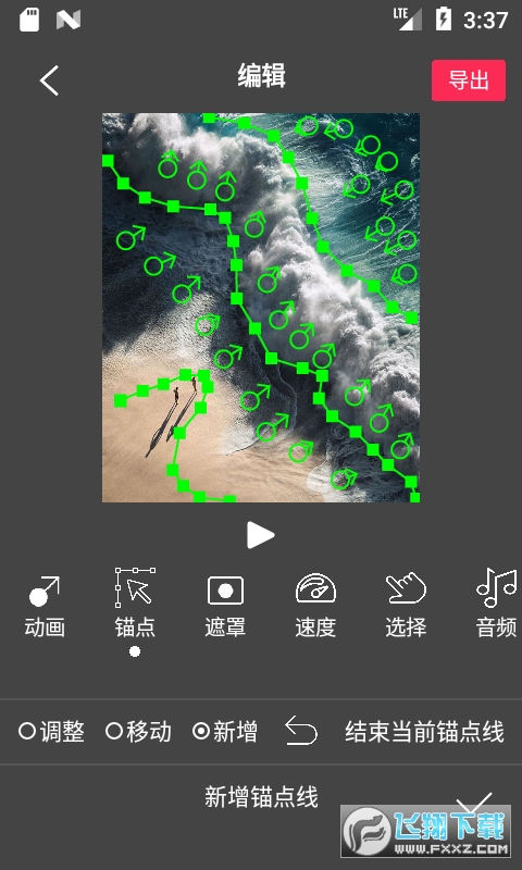 Flow Photo手机免费版