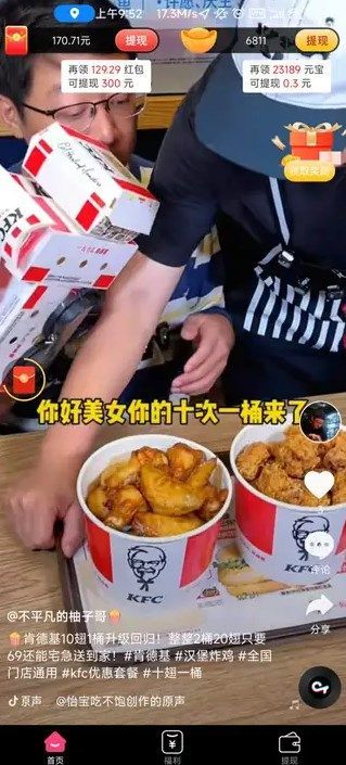 墨橙橙免费短剧app最新版
