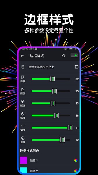 多多音量增强器版APP