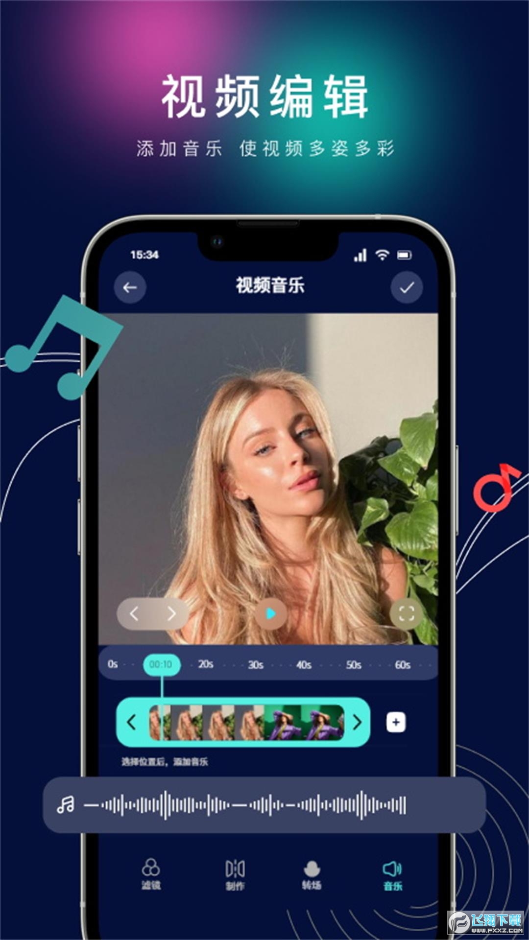 海阔视界播放器app最新版