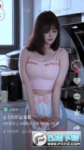 抖音增强版无水印版本