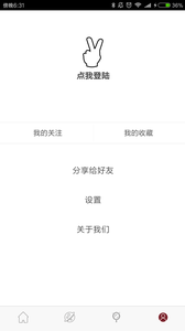 科技有意思app