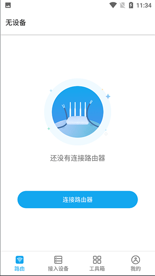 ztelink手机版安卓版