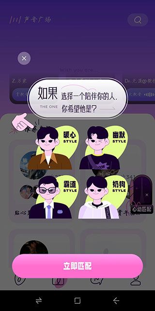 小西米语音app安卓免费版2024