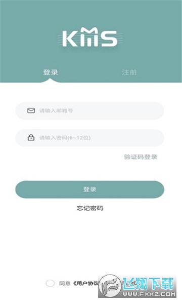 kms购物app官方最新版