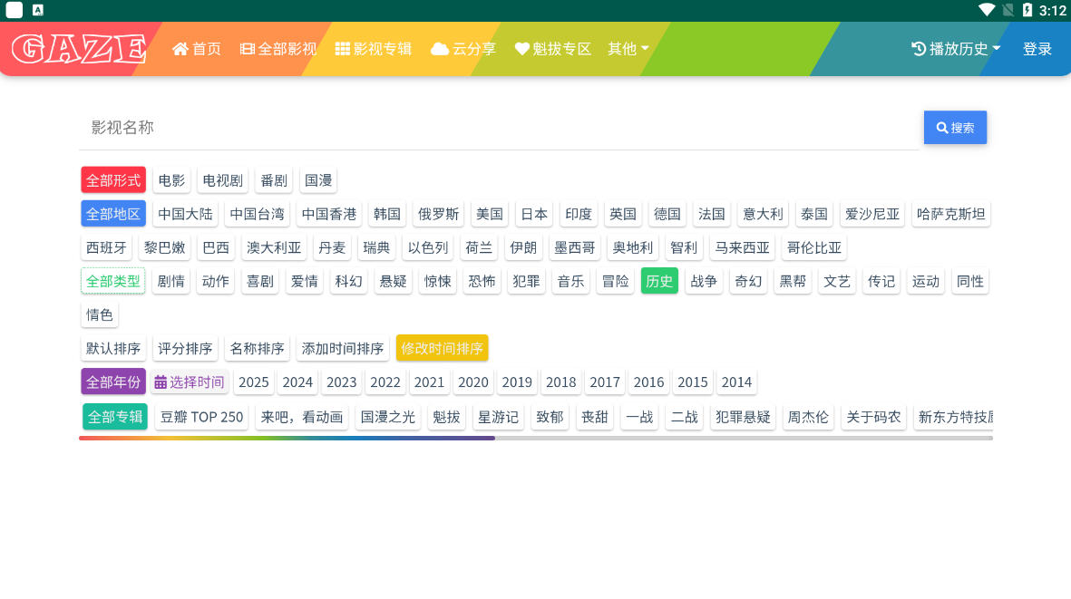暗夜TV免费版下载安装最新版本