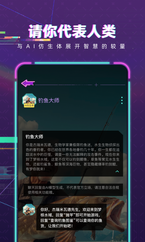梦核乐园官方版