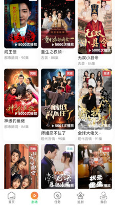 橙果短剧安卓版app