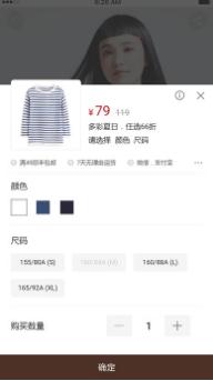 lativ诚衣app