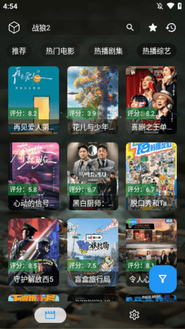 拾光短剧app免费下载安卓版本
