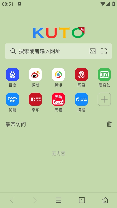 KUTO浏览器安卓手机版