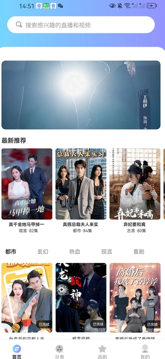 赚剧星球官方app
