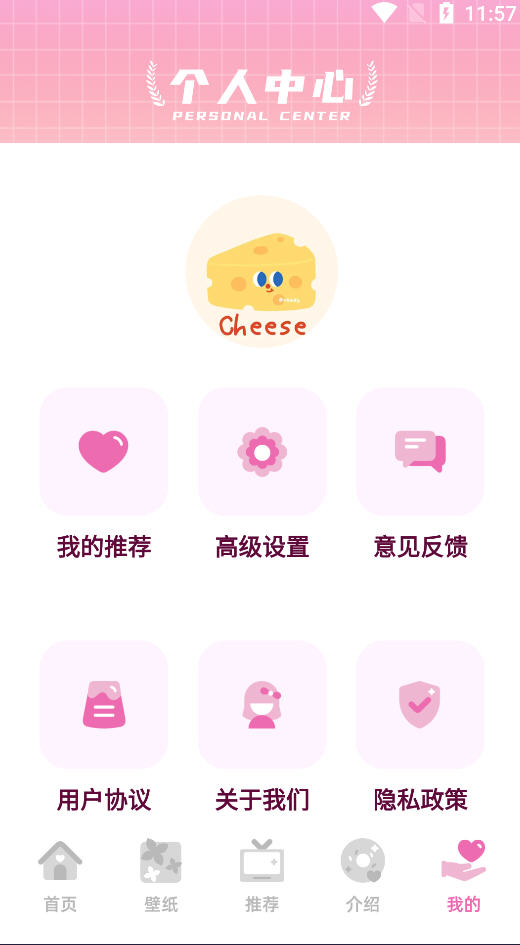 梦漫彩漫app下载官方最新版