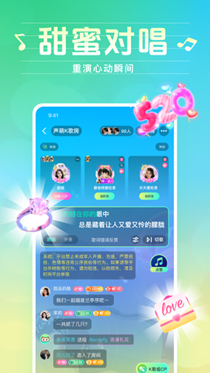 声萌领队版最新版本