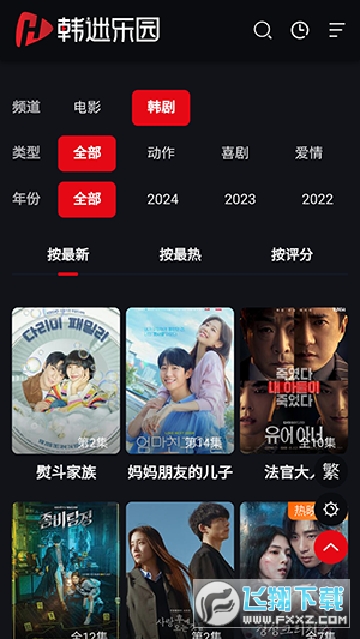 韩迷乐园app安卓免费版