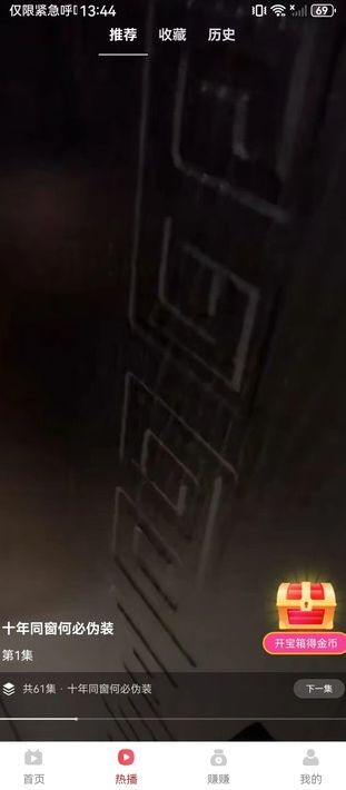 慧益天地app安卓手机版