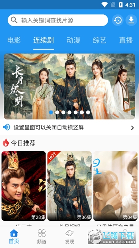 图图影视app官方下载安卓版