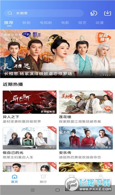 虾皮视频app下载官方最新版