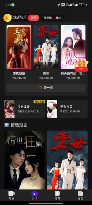 涛涛之光app安卓版