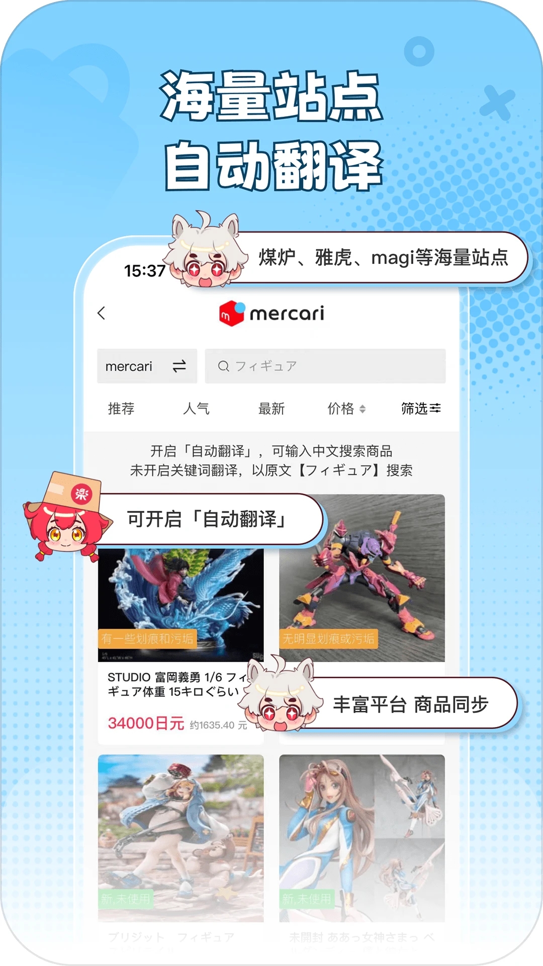 乐淘一番手机app最新版
