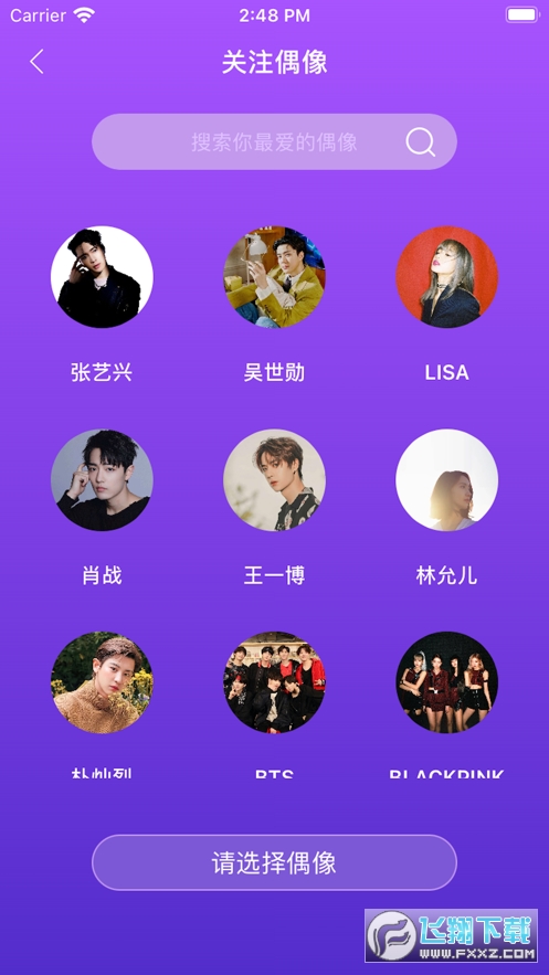 liveonepick官方最新版2024