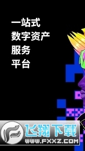 欧易ouyie交易所买luna币