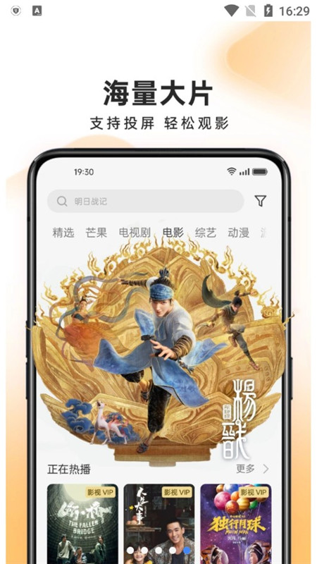 oppo视频软件提取版apk