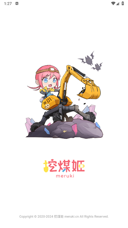 挖煤姬app手机版