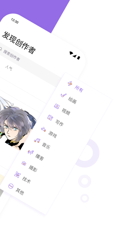 爱发电创作者开发平台