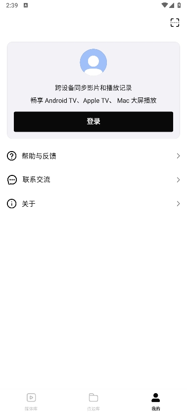网易爆米花(filmly)官方手机版