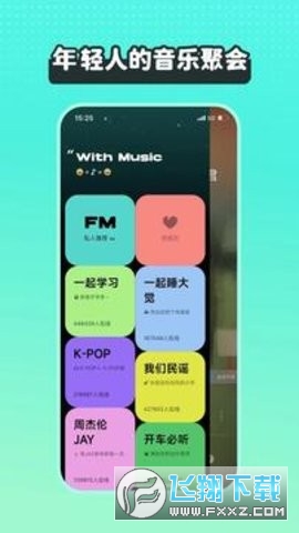 波点音乐无限VIP2024