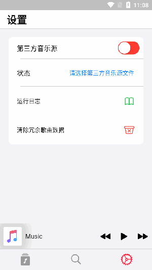 开源音乐播放安卓app