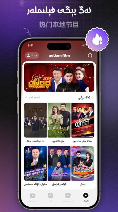 yalkan免费短剧app最新版