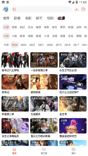 神马剧场app安卓免费版