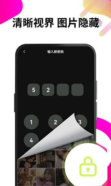 私人隐私播放器APP