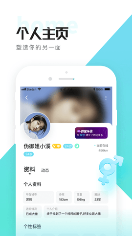 喜弟app官方版