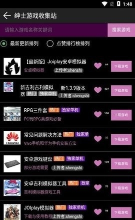 星空社区盒子app手机版